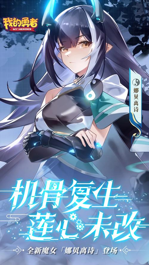 农耕勇者下载及安装全攻略
