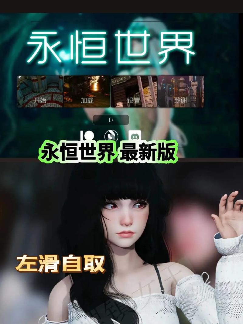 如何下载和安装《永恒的王国》游戏：详细教程