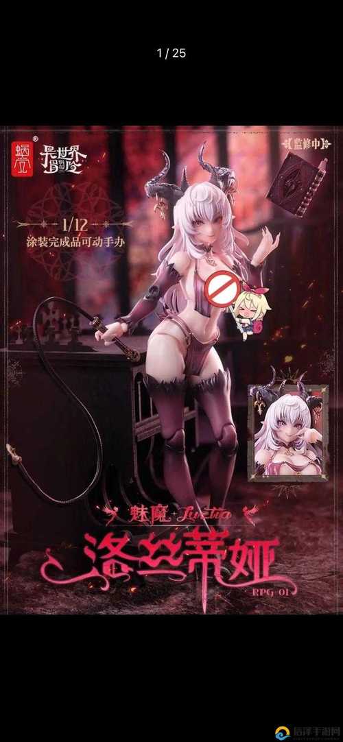 深度剖析：安卓汉化版《坏儿子鲍比》的魅力与挑战