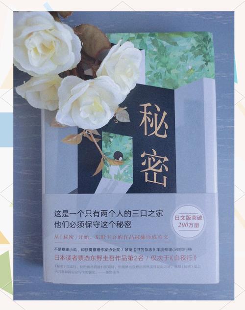 秘密 01-50 下载地址的深度分析与市场影响