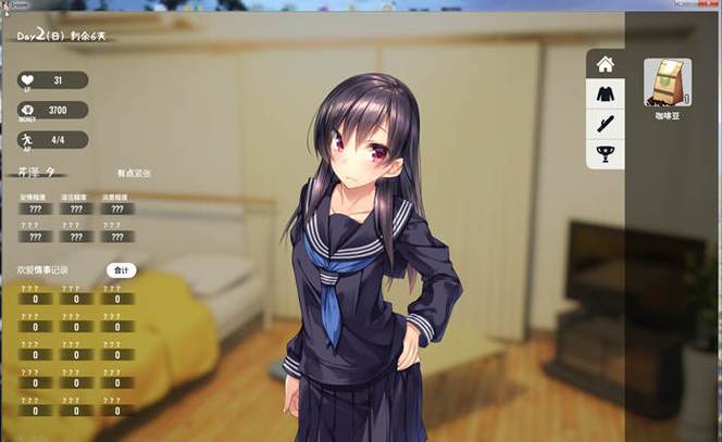 如何在《家出少女最新》中成功攻略角色：实用教程