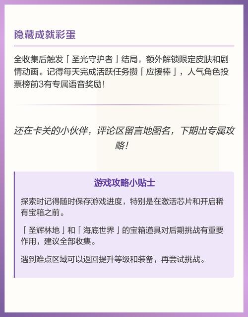 如何为《圣石少女篇》进行安卓汉化：详细实用教程