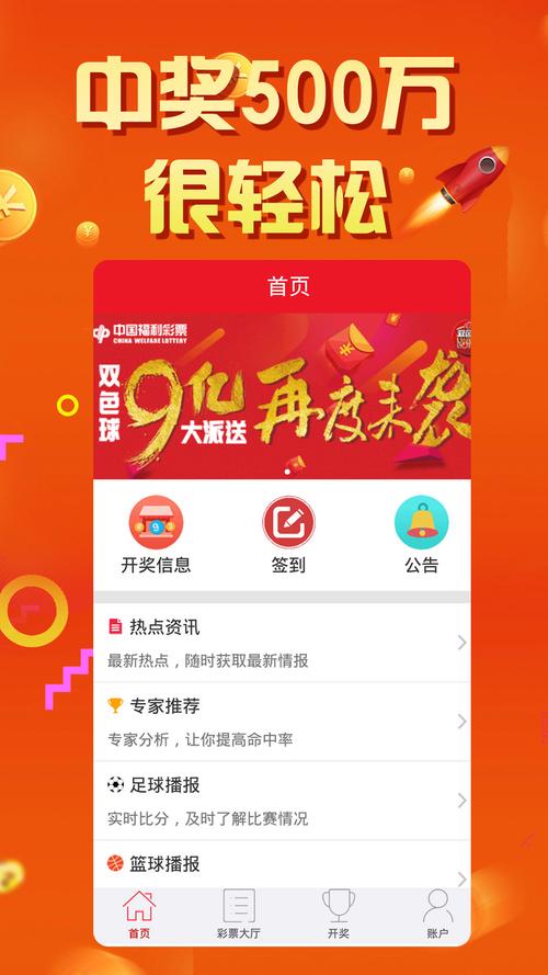 如何下载和安装《选王之剑》：完整实用教程