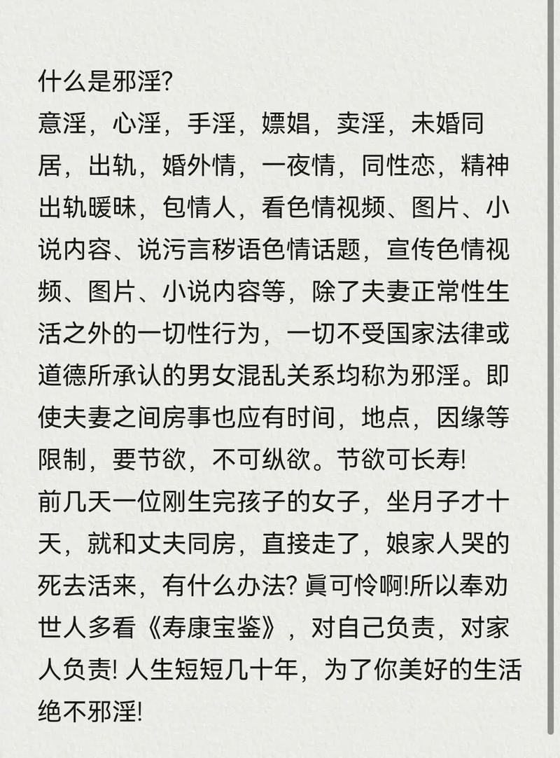 深度解析：我的银乱妻子奥莉官方正式版下载最新版的游戏特色与玩家体验