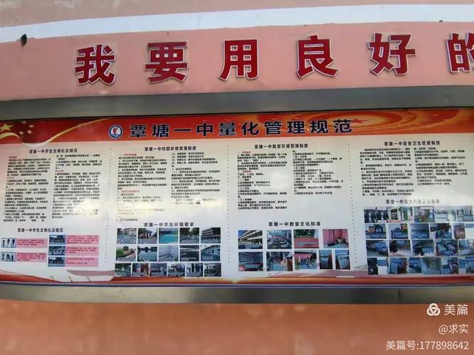 如何使用幸福学生官网轻松获取学习资源