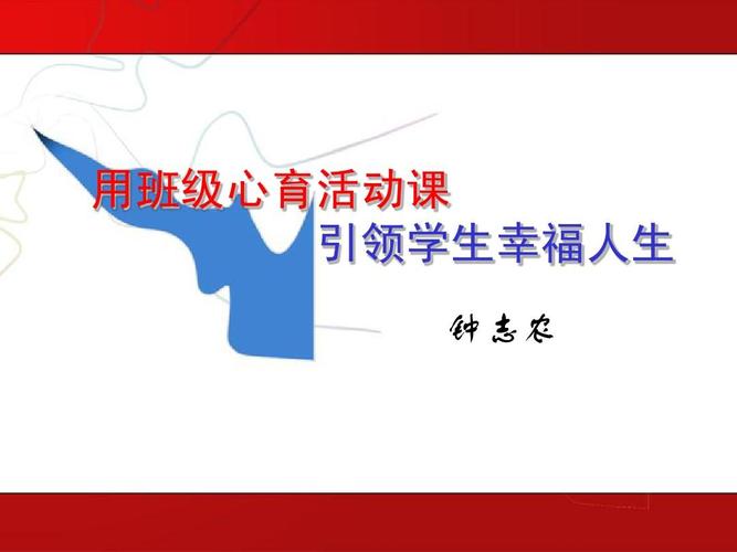 如何使用幸福学生官网轻松获取学习资源