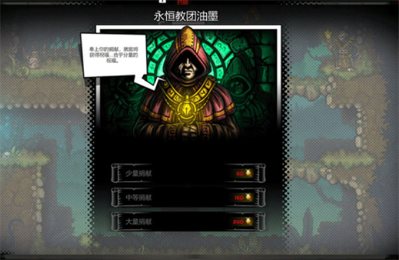 英雄恶棍下载安卓的实用教程