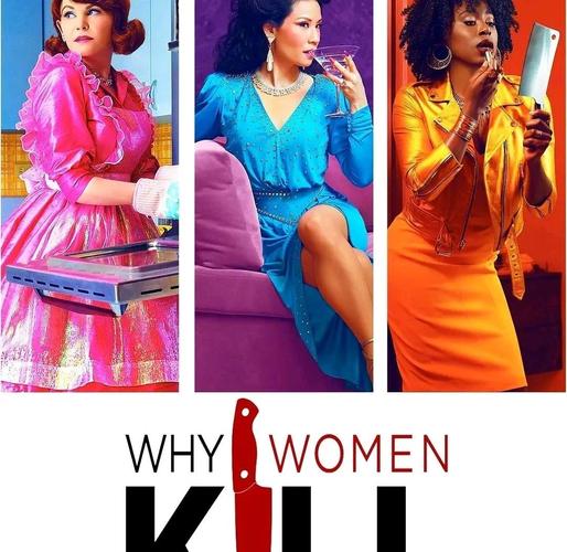 致命女人完结版：深度解析绅士游戏的复杂魅力