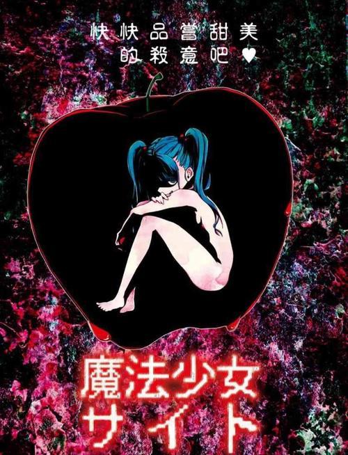 深度解析《美少女神秘幸存者最新版本》的游戏机制与玩家体验