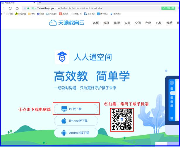 如何下载和安装筑巢华琳酱安卓教程