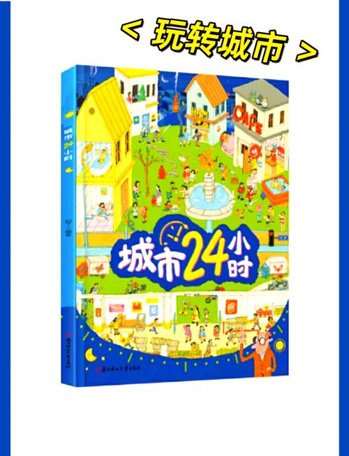探索《我的都市生活》官方正式版下载最新版的深度分析
