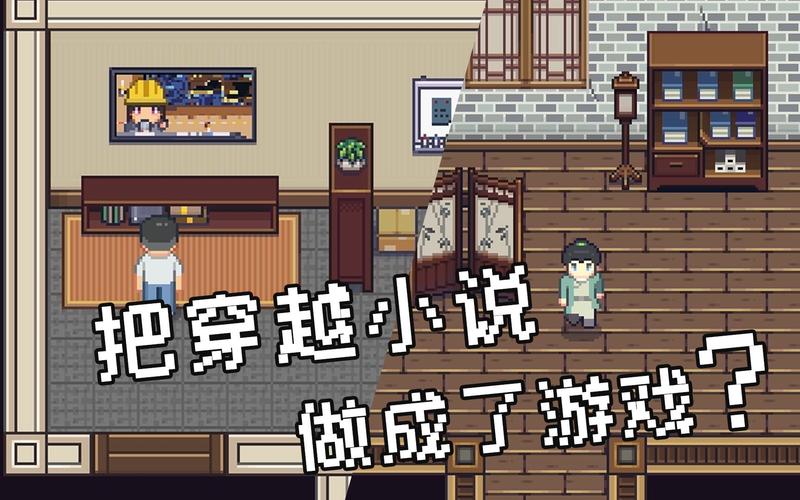 江城创业记：新手必学的绅士游戏攻略教程