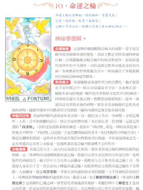 如何下载命轮逆旅：详细操作教程