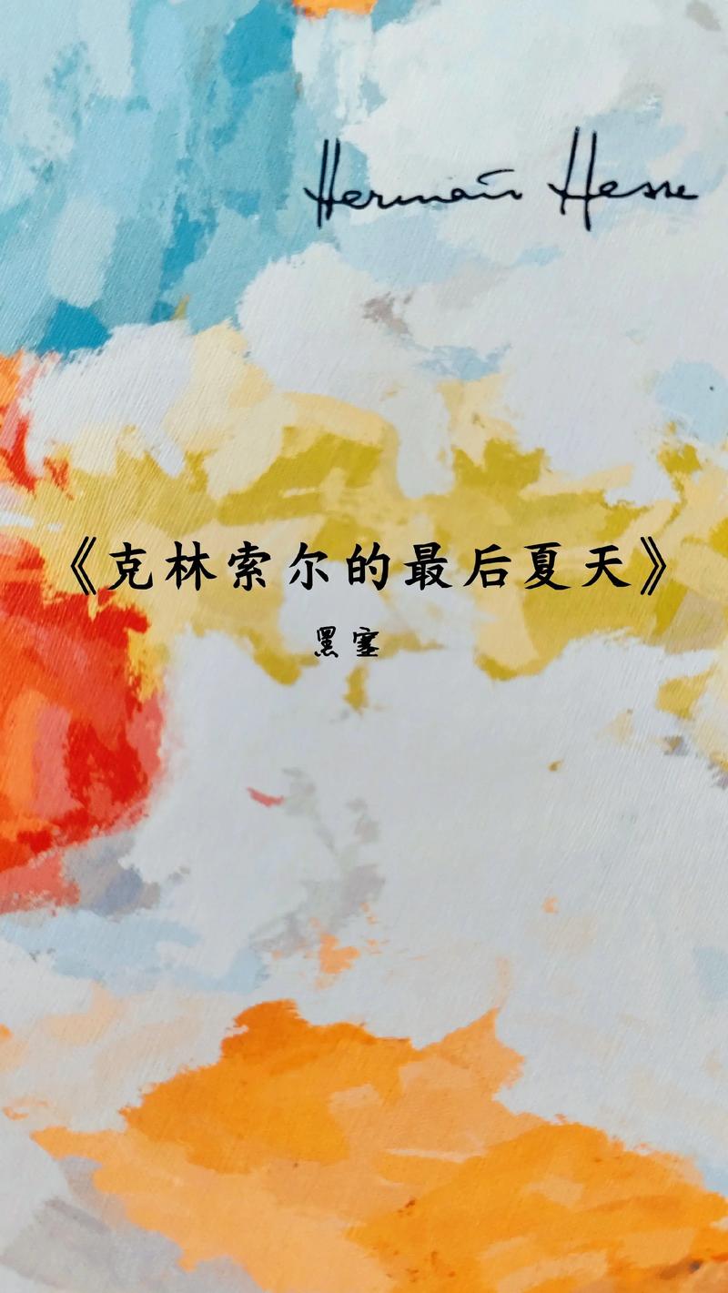 如何查看《最后的夏季》最新版本号：详细教程