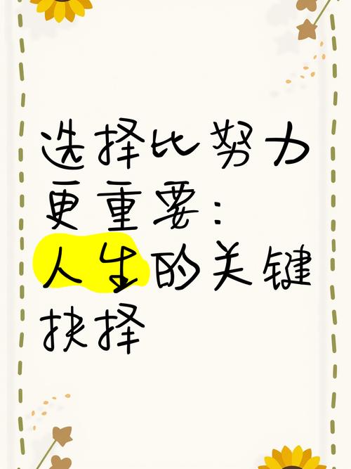 全面掌握欲望的抉择更新日志的实用教程