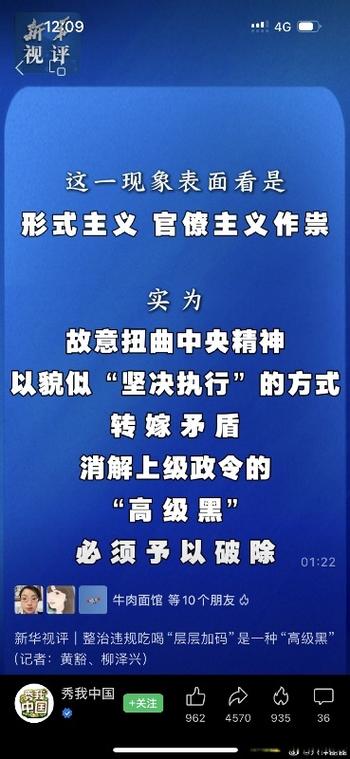 在腐败之网中官方正式版下载最新版：深入分析与实用建议