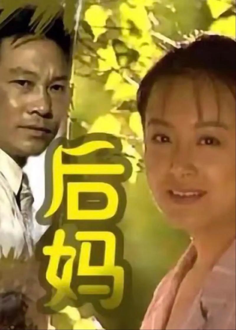 后妈和妹妹如何下载：实用详细教程