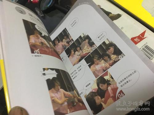 全面诱惑2下载教程：新手必看指南