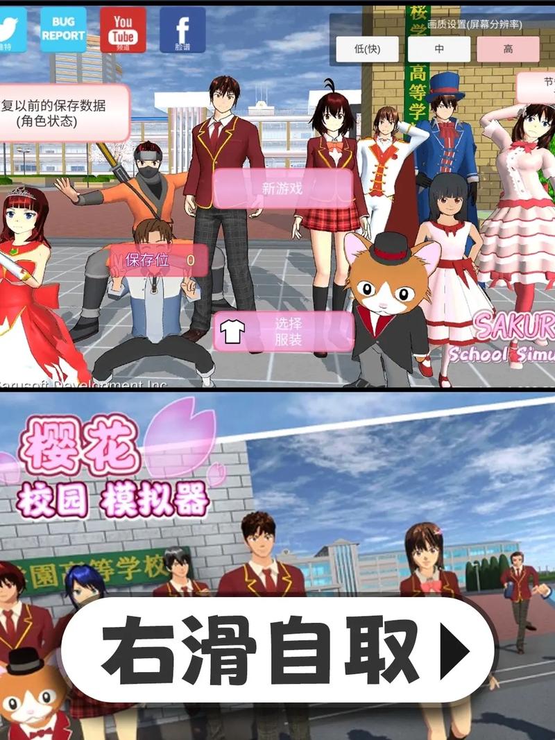 校园游戏下载地址获取实用教程