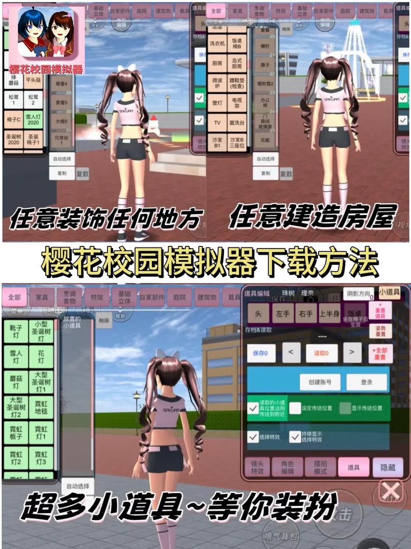 校园游戏下载地址获取实用教程