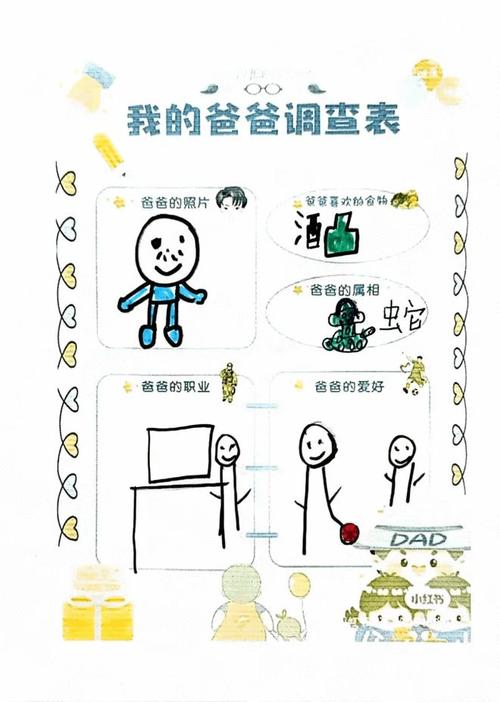 探索理想中的爸爸游戏官网：绅士游戏领域的独特魅力与未来趋势