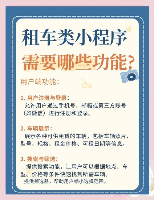 如何下载并成为出租车司机：深度分析与实用指南