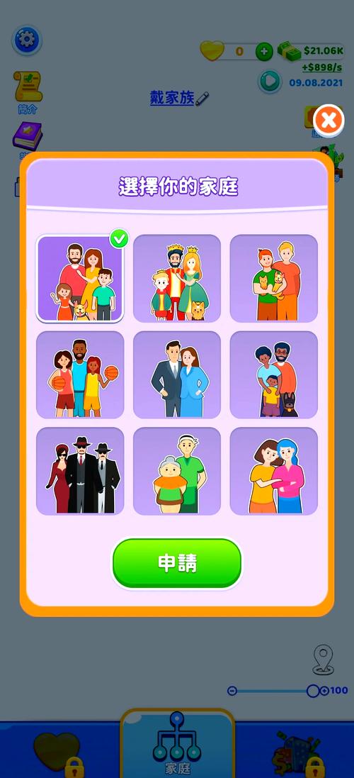 欢乐之家游戏介绍：新手必看实用教程