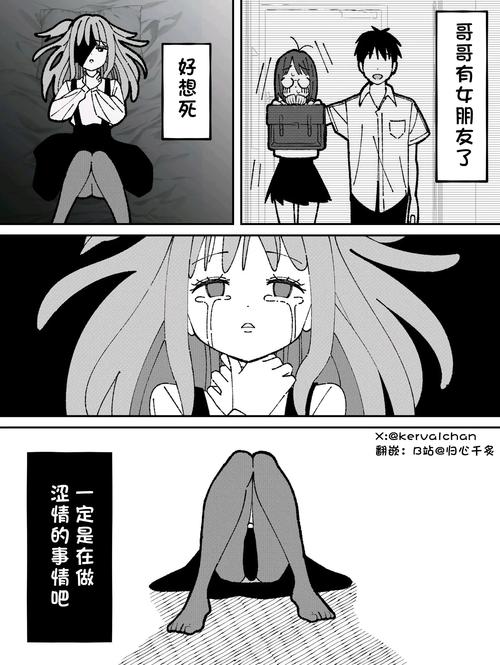 二次元萌娘大乱汉化版下载：市场趋势与用户体验深度分析