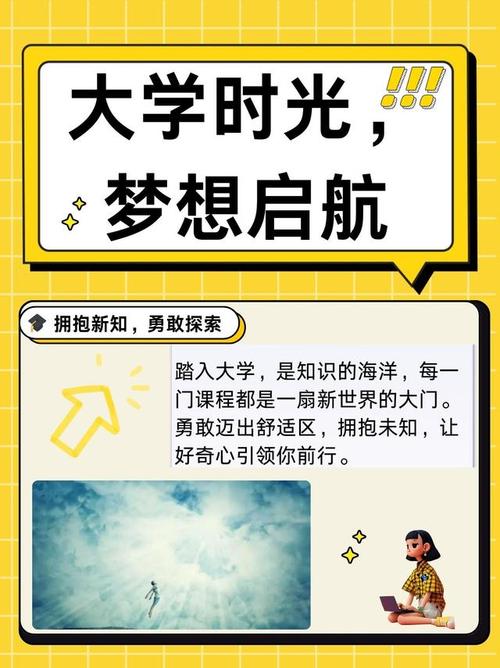 大学时光官方正式版下载最新版全攻略