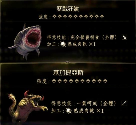 捕获未知生物游戏介绍：探索与策略的结合