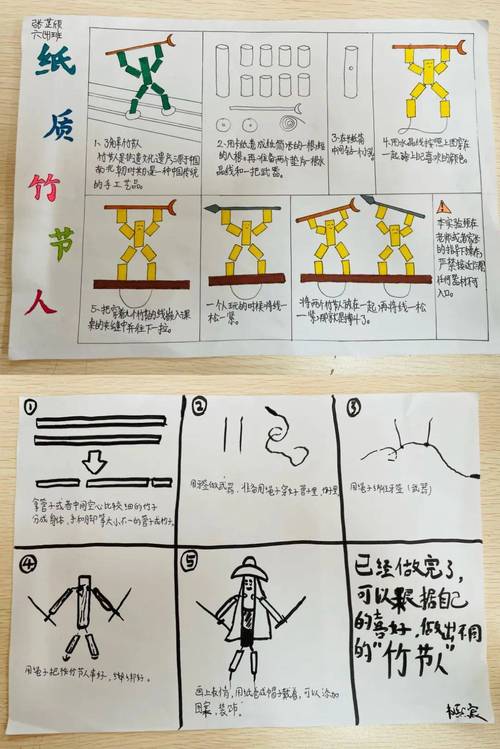 如何获取竹内的旅程下载地址：详细实用教程