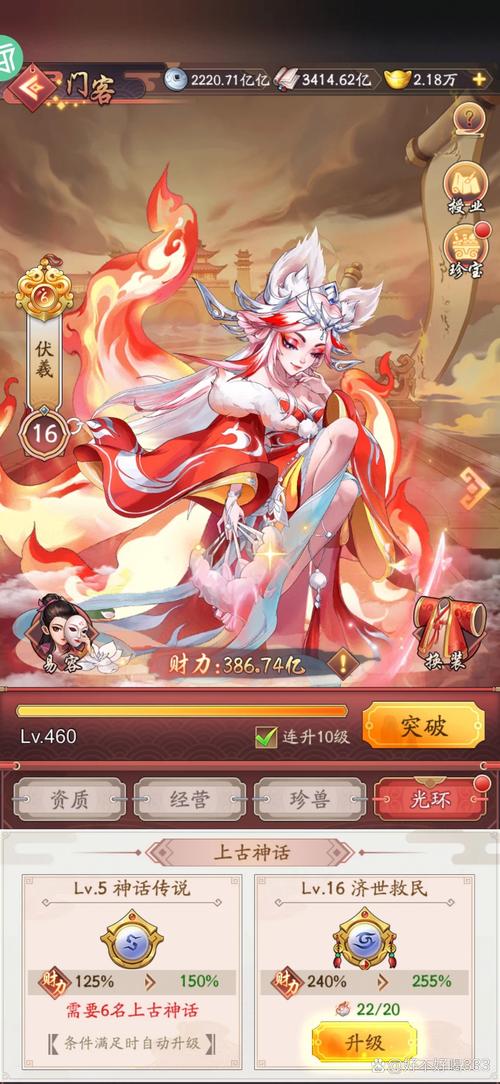 双面夜孃杨过游戏实用教程：全攻略与技巧分享