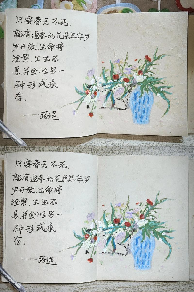 如何掌握诗酱的春天更新日志：实用教程与技巧