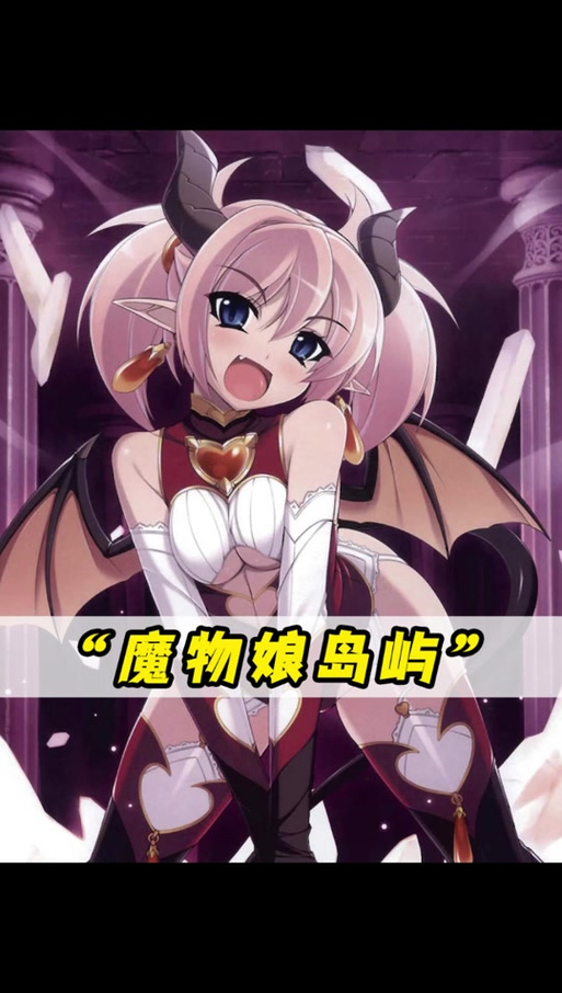 如何有效利用魔物娘岛屿官网的资源与功能