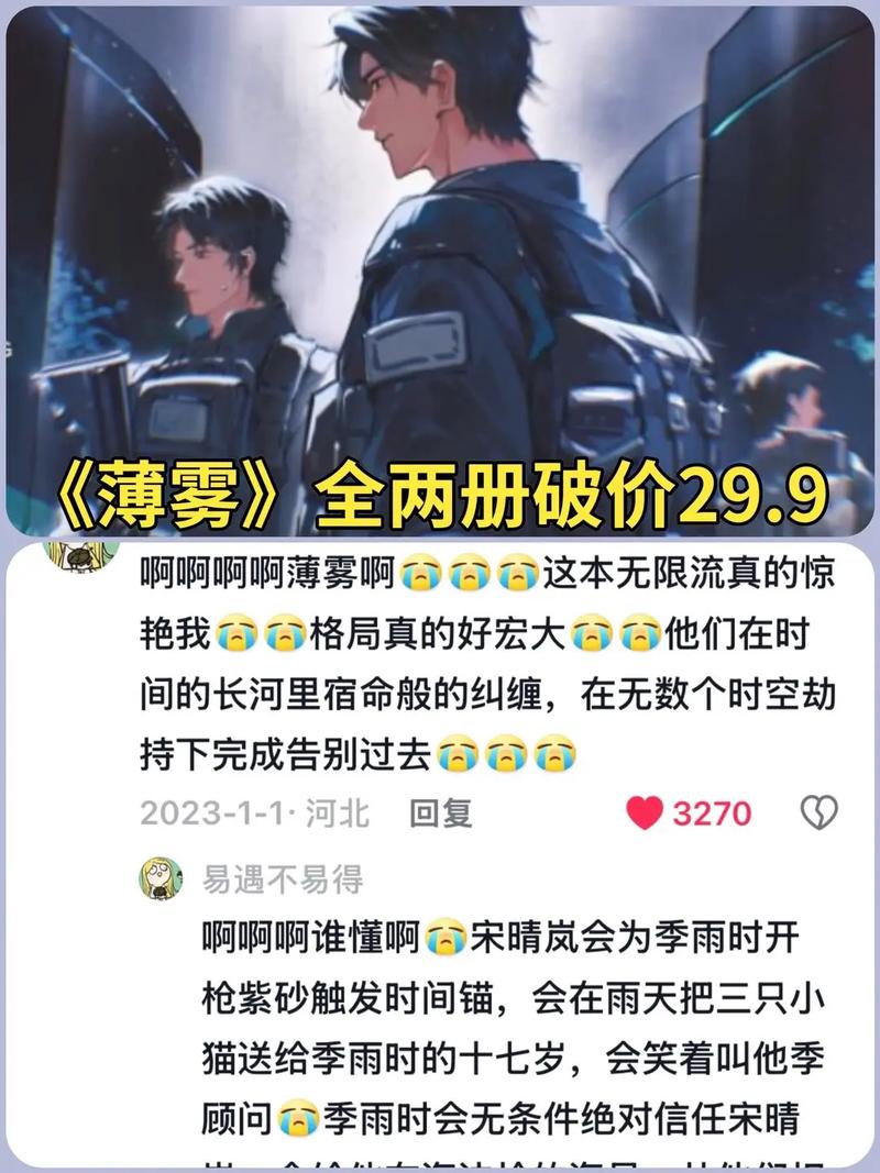 探索《Mist薄雾》的下载渠道及其背后的绅士游戏文化