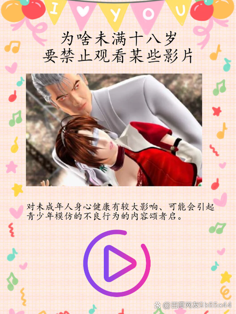 X启蒙重制版汉化版下载教程：一步步教你轻松安装