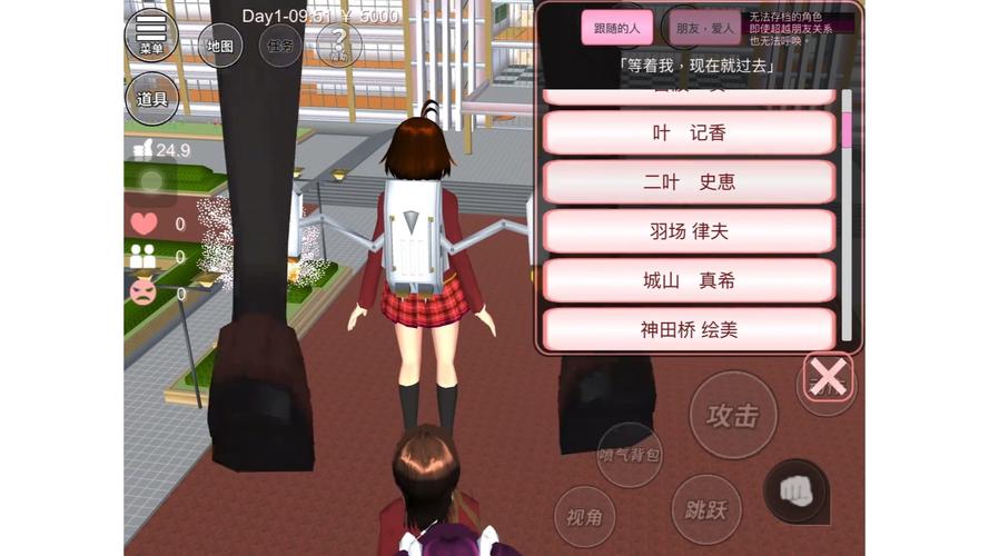 校园游戏汉化版最新更新内容实用教程