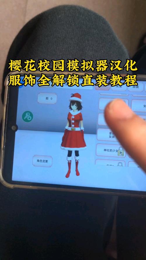 校园游戏汉化版最新更新内容实用教程