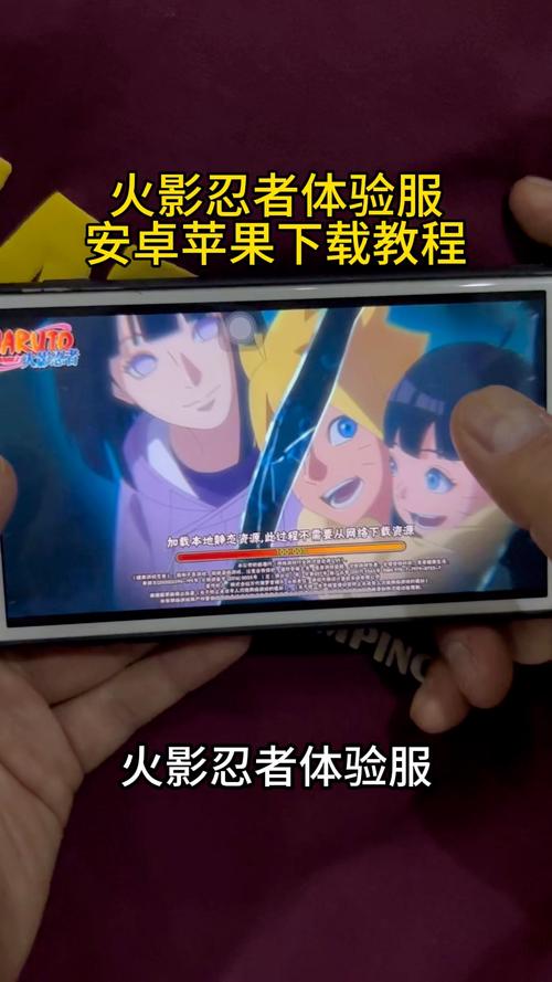 火影淫者下载安卓详细教程：一步步教你轻松安装