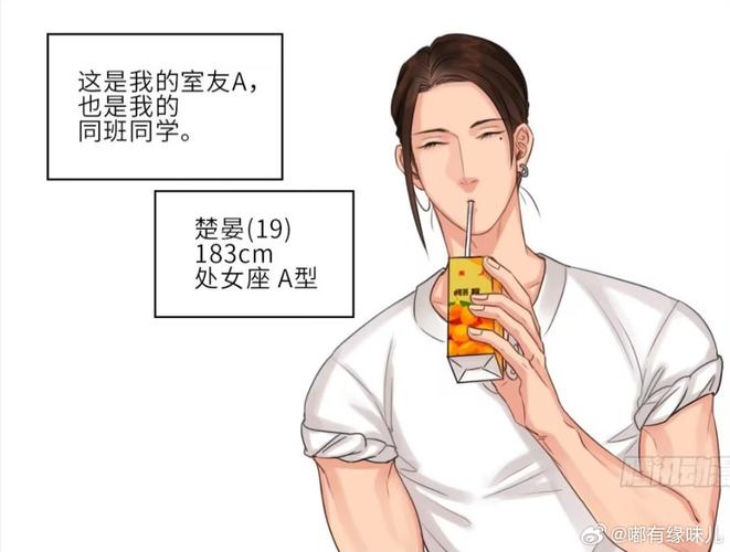 深度解析《我的可爱室友2：杨过游戏》的创新与影响