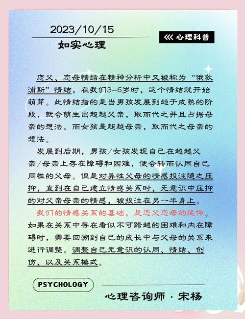 全面探讨家庭迷恋的最新版本及更新教程
