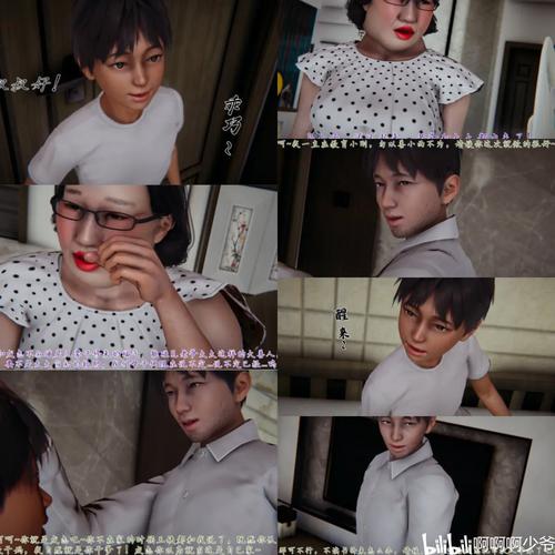 保姆儿媳游戏攻略：新手必读的实用教程