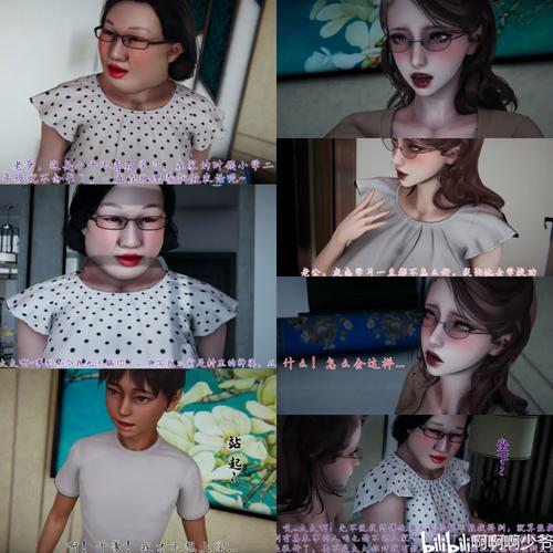 保姆儿媳游戏攻略：新手必读的实用教程