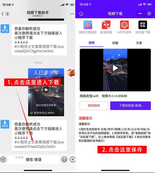 如何找到年度最佳下载地址：实用教程与技巧