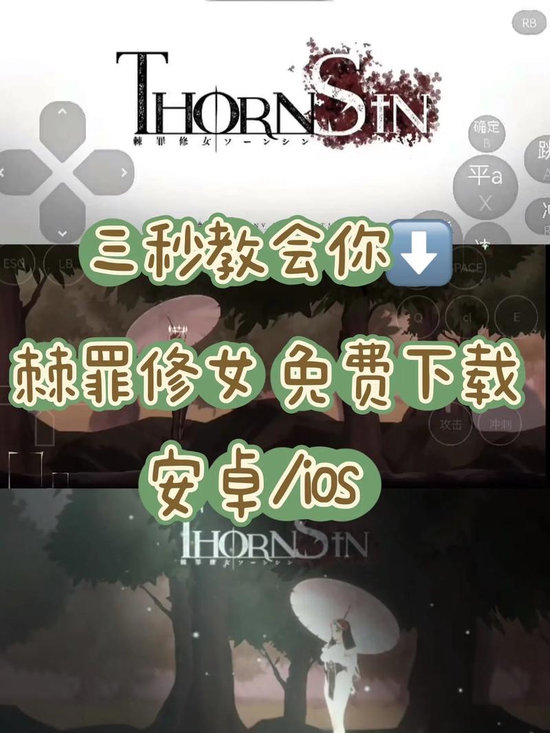 详细教程:如何下载罪恶集中营