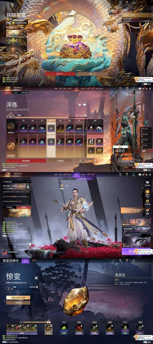 浮世幻想最新版本实用教程：新手必看攻略