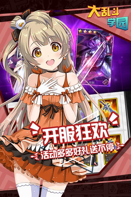 二次元萌娘大乱游戏的深度剖析:现状、趋势与未来