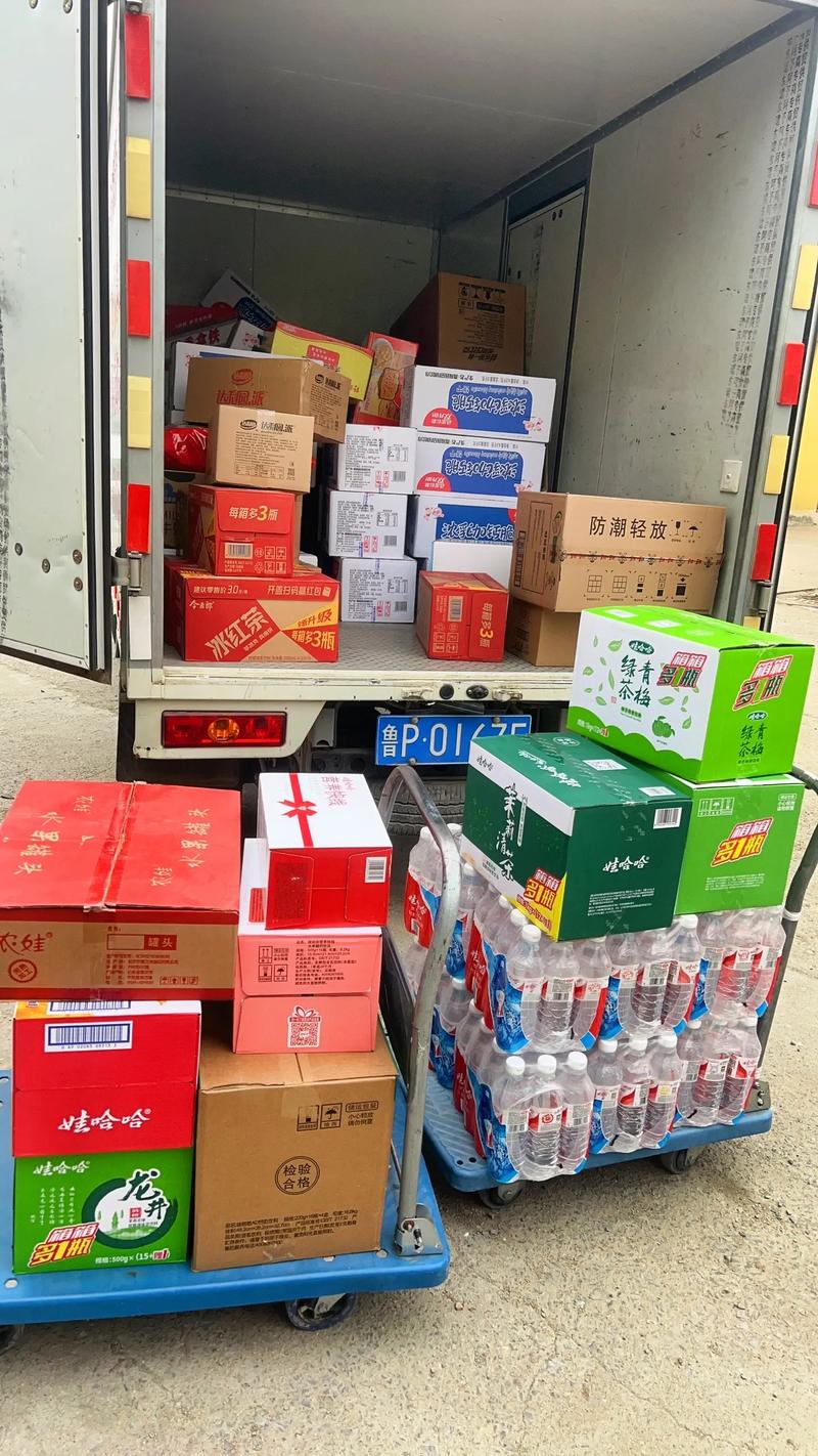 爆汝送货员版本大全实用教程