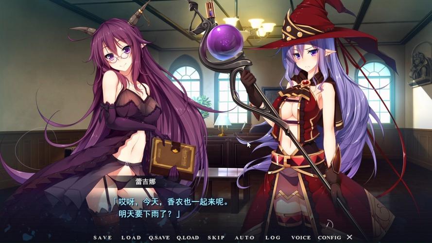 全面诱惑2汉化版下载详细教程