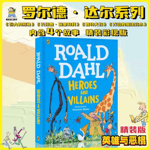 英雄恶棍更新日志实用教程：快速掌握新内容与功能